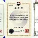 신천지 이미지