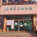 청도대남병원 중앙일보