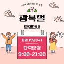 GDR아카데미 대전만년점