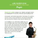 노경민
