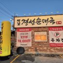 남사IC 주유소 이미지