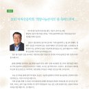 광진문화재단 사장 김용기 축사 이미지