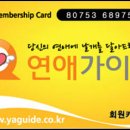썸모텔 이미지