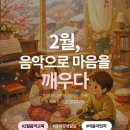 라엘피아노음악학원