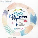 하늘연달 Daum카페