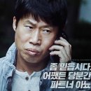 공조
