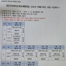 한국커피머신제과제빵학원