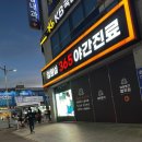 명가한의원 | 수완지구 태영명가 한의원 교통사고 입원 1인실 후기