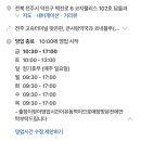 담을과