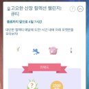 드림산장 이미지