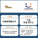 동광기업(주) 이미지