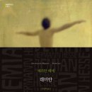 고전순례 : 헤르만 헤세 다시 읽기 | 고전 데미안 줄거리 요약 및 후기 | 알을 깨고 나오는 아픔 속에서 찾은 나다움 (헤르만 헤세)