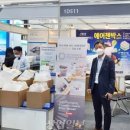에어젠 주식회사 네이버블로그