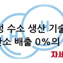 인성엔지니어링