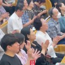 주님의영광나타나셨네 트리니티찬양팀 할렐루야 Jesus Christ 예수그리스도 Trinity Worship 인천순복음교회 예수님치료해주 이미지