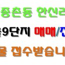 진해벚꽃공인중개사사무소 이미지