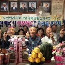 성송경로당 이미지