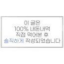 투다리(광장점) 이미지