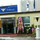 능곡파출소 이미지