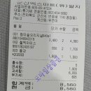 군산엑스마트알지