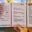 미각양꼬치구이 이미지