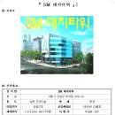 SM타워