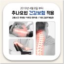 오포한의원 이미지
