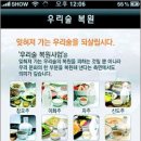 전통주 등 술만들기 이미지