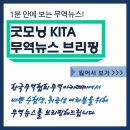(주)굿모닝 이미지