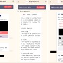 퍼슨 | [굿퍼슨] 내돈내산 후기 (1) 좋은 사람 있으면 소개시켜줘 - 추천코드 T4E12I