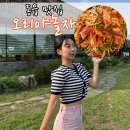 창원 동읍 주남저수지 오리고기 맛집 오리야놀자