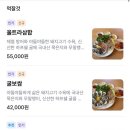 방축마을 이미지