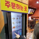 미세스김밥 - 동구 신암로20길 39 | 미세스김밥