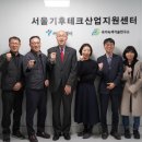 새활용연구센터