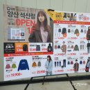 남양산IC주유소 이미지
