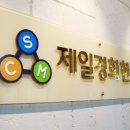 제일경희한의원 이미지