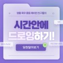 영통목우미술학원