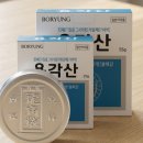용각산 농원
