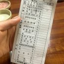 대산시장 | 충북 단양 맛집 | 대산원조마늘순대 방문후기 | 허영만 백반기행 출연