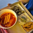 오직떡볶이(3층10호) 네이버블로그