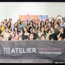 프렌즈아카데미 아산 탕정점 | 아뜰리에뷰티아카데미 아산캠퍼스 체계적 수업과 친절한 강사진이 강점이에요
