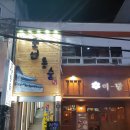조선통술