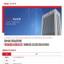 [BNK경남은행]BNK 경남은행 영업점서포터즈 채용공고 (피크타이머) (~03.08) 이미지