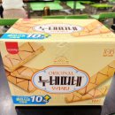 [트레이더스 과자 추천] 삼립 누네띠네 오리지널 1.32kg 내돈내산 후기