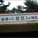 큰고개목장 이미지