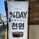 텐퍼센트중앙동점 - 중구 충장대로5번길 12-1 | 텐퍼센트중앙동점
