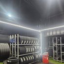 스마일타이어 이미지