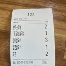 사이공본가 포스코사거리점