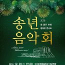 구미문화예술회관 이미지