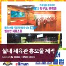 참다운 태권도 이미지